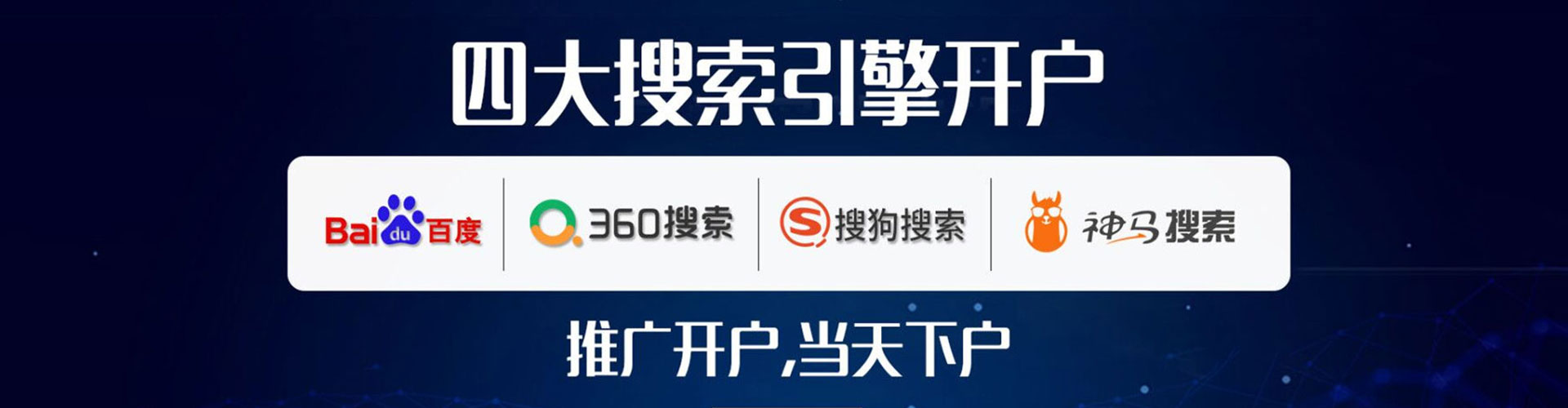 五原信息流代理