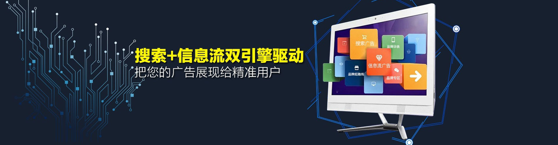 五原信息流优化师