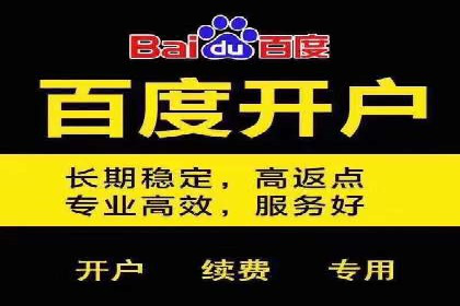 百度竞价广告的创意与执行——三个行业案例对比分析